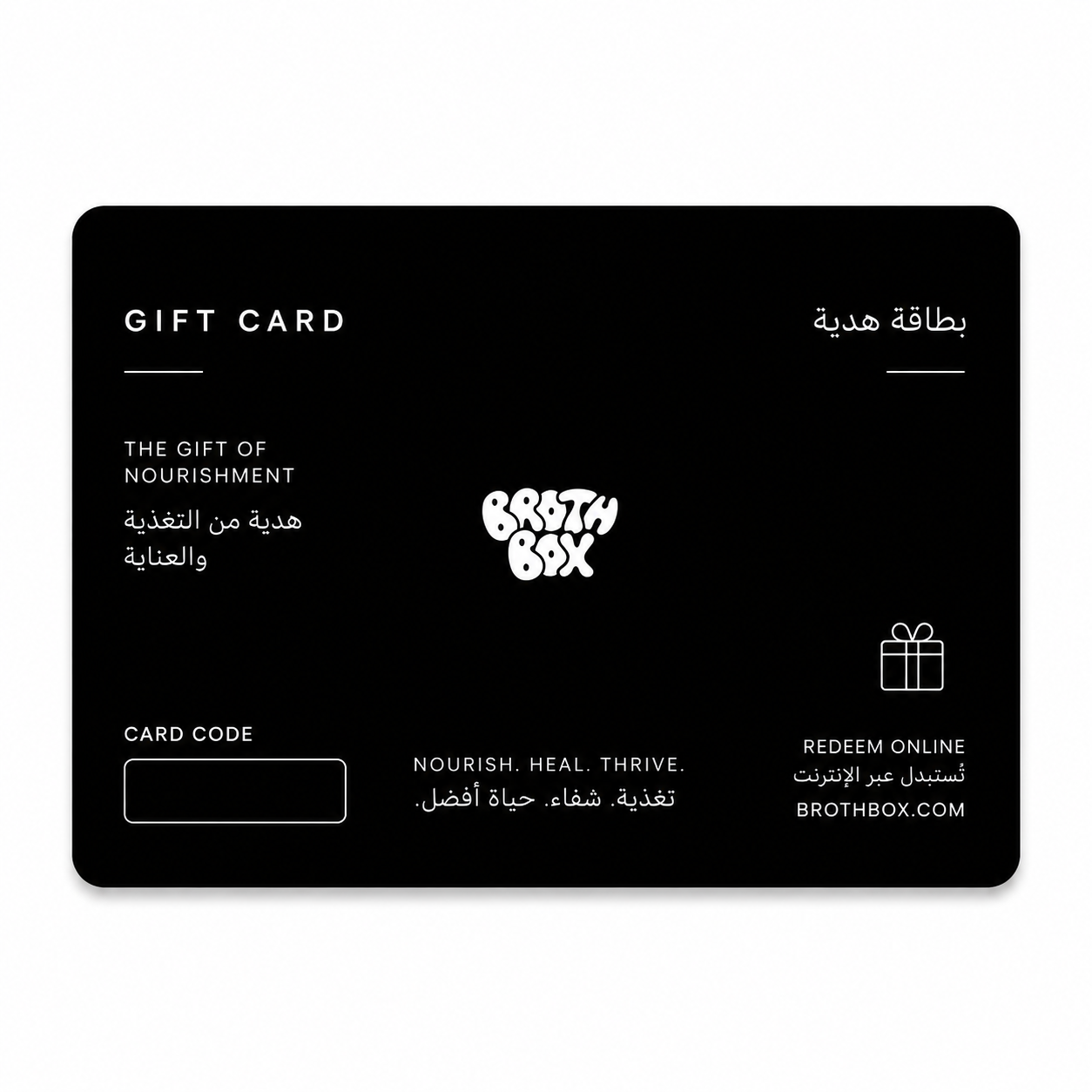 Gift Card